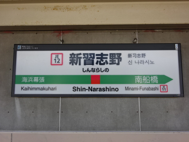 4番線