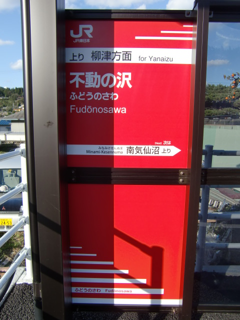 BRT上り(左)