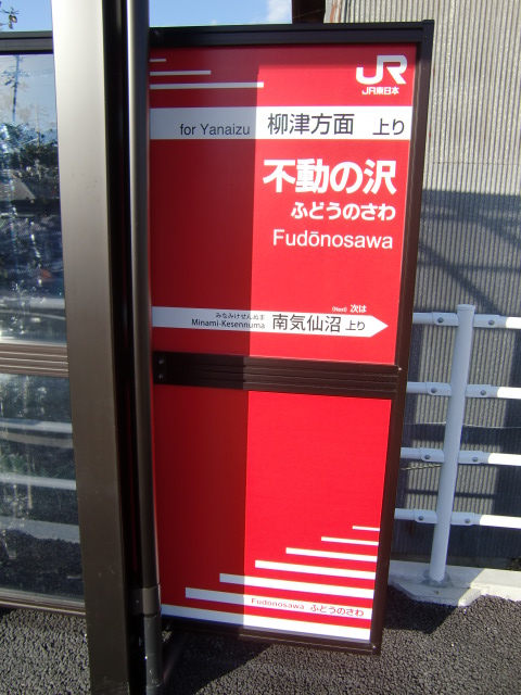 BRT上り(右)