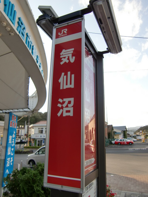 BRT