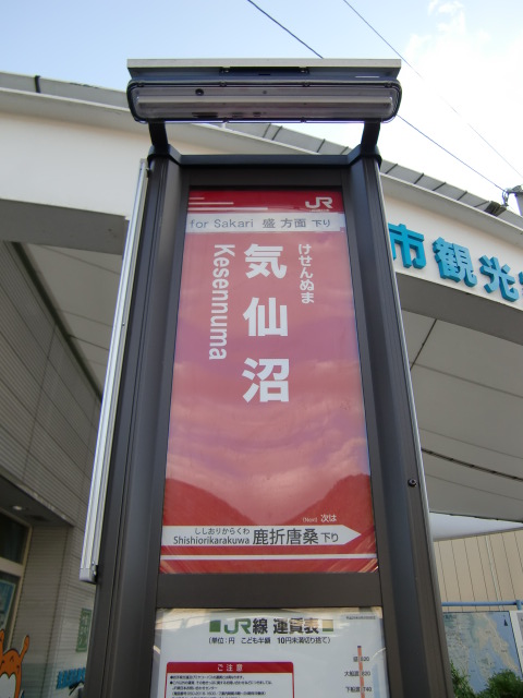 BRT下り(表)