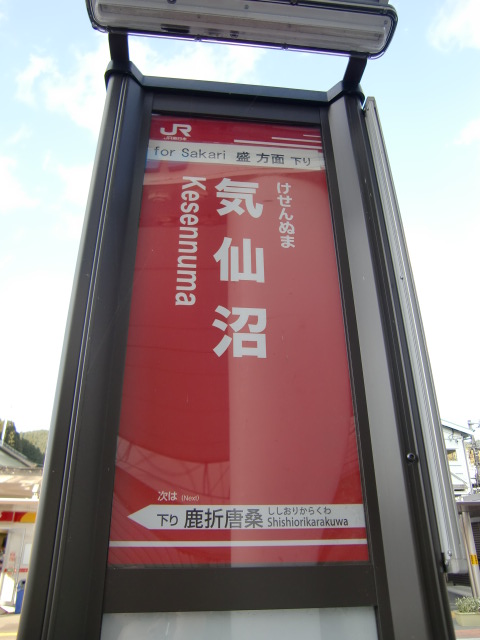 BRT下り(裏)