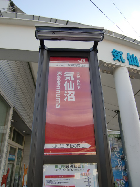 BRT上り(表)