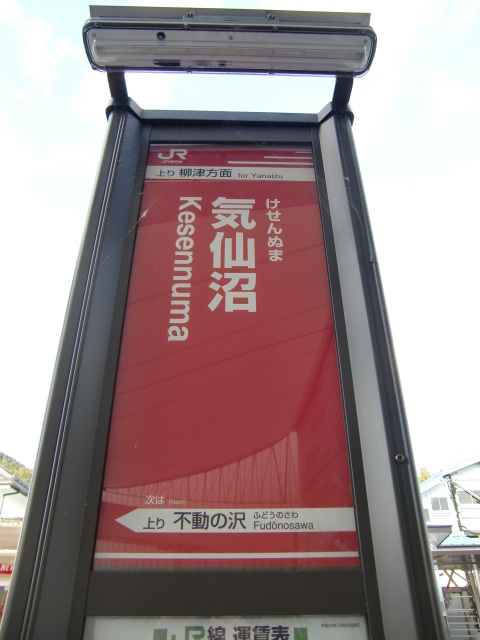 BRT上り(裏)