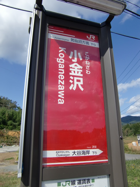 BRT下り(表)