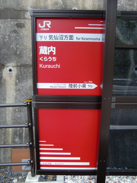 BRT下り(左)