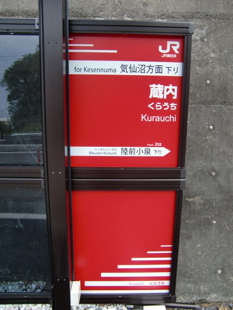 BRT下り(右)