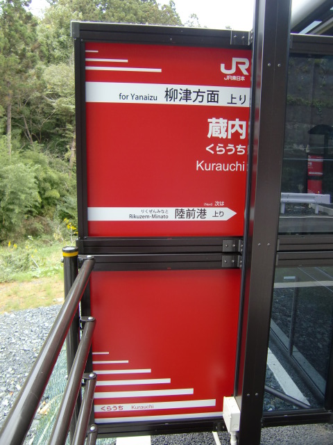 BRT上り(左)