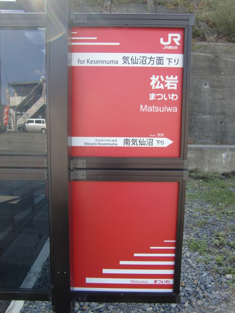 BRT下り