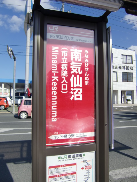 BRT下り(裏)