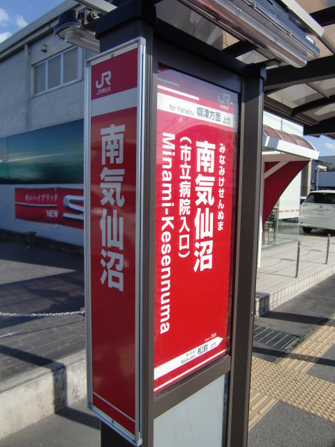 BRT上り(表)