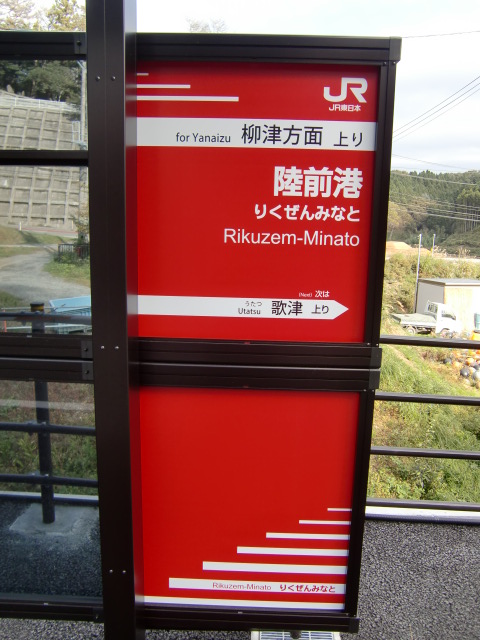 BRT上り(右)