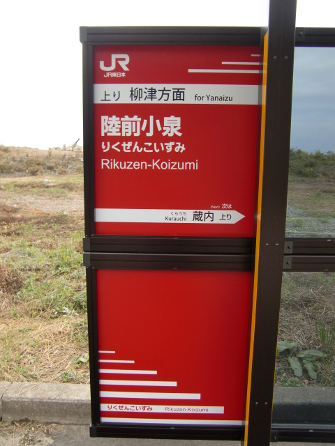 BRT上り(左)