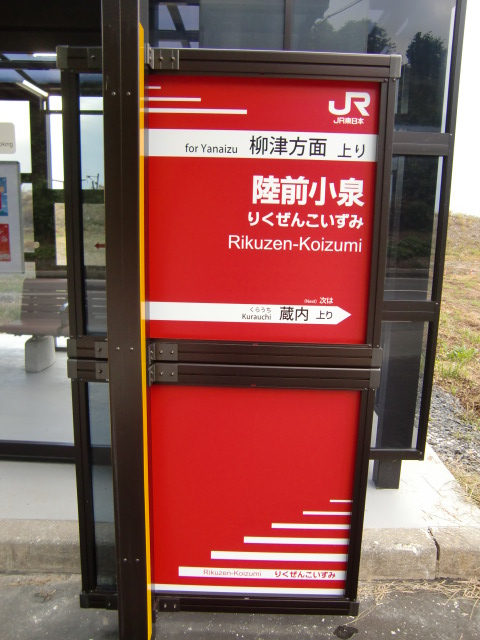 BRT上り(右)