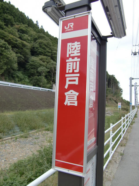 BRT旧