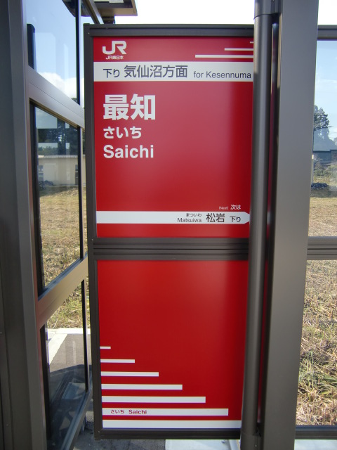 BRT下り(左)