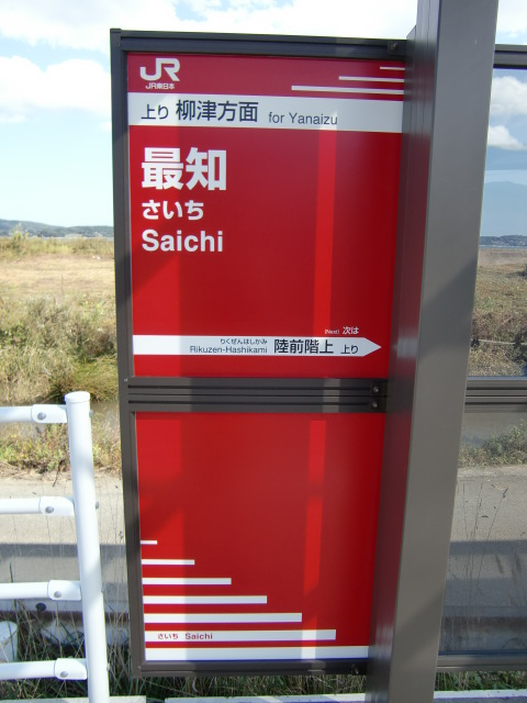 BRT上り(左)
