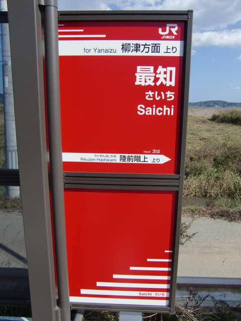 BRT上り(右)