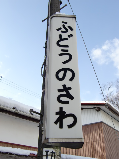 柱取り付け式