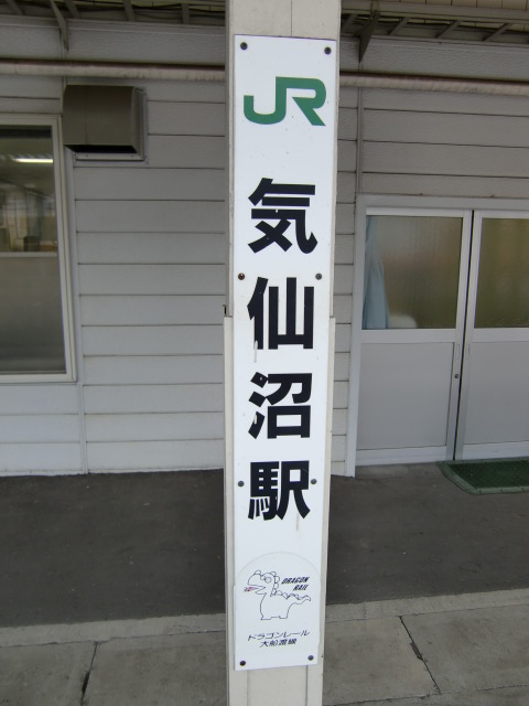 柱取り付け式