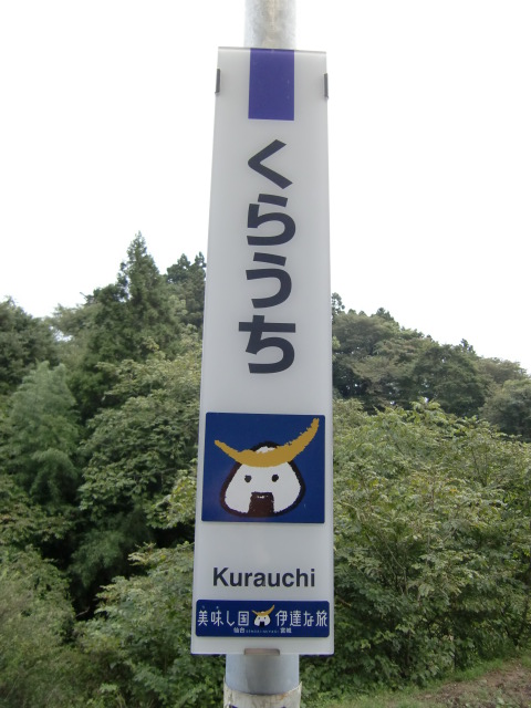柱取り付け式