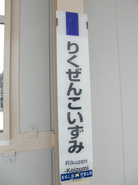 柱取り付け式