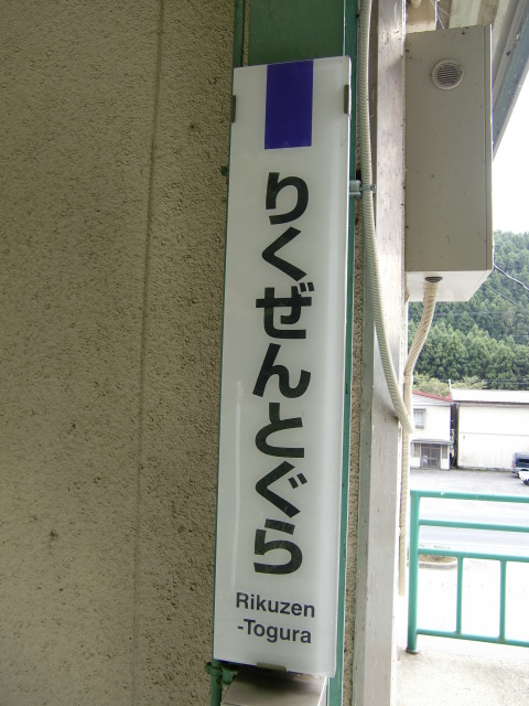 柱取り付け式