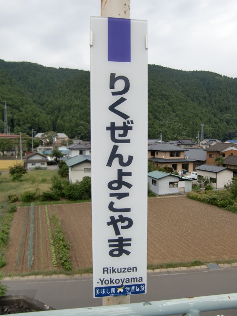 柱取り付け式