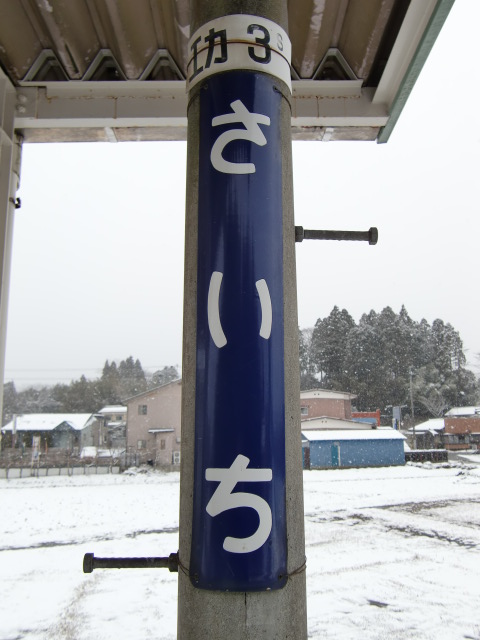 柱取り付け式