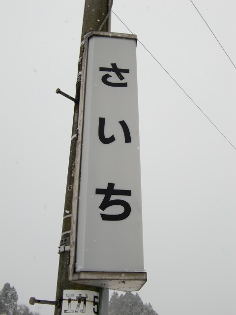 柱取り付け式