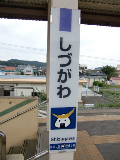 柱取り付け式