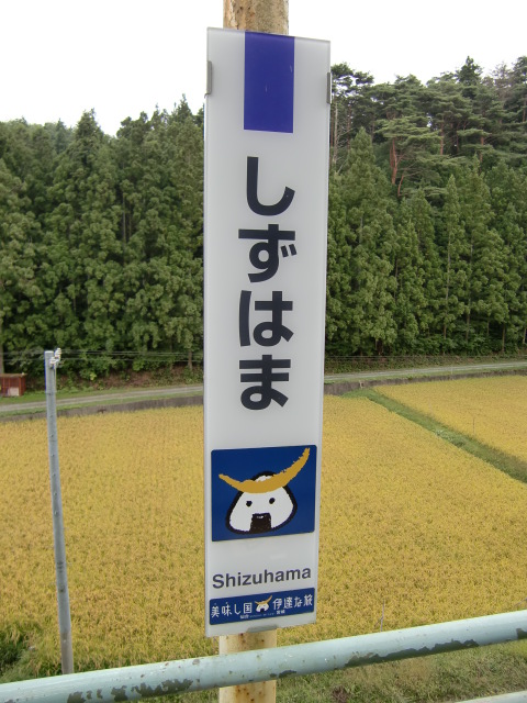 柱取り付け式