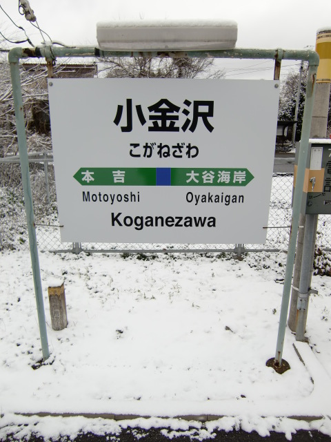 棒線駅ホーム