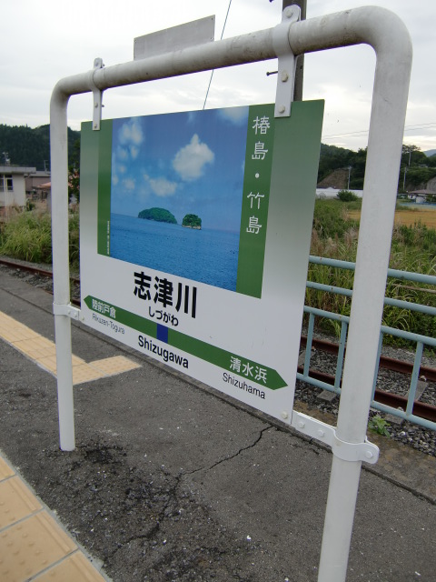 3番線