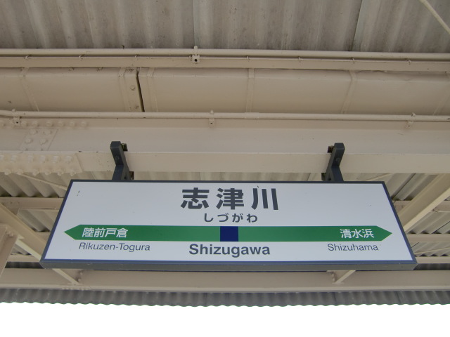 3番線