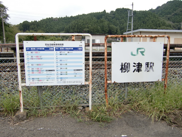 駅南側出入口