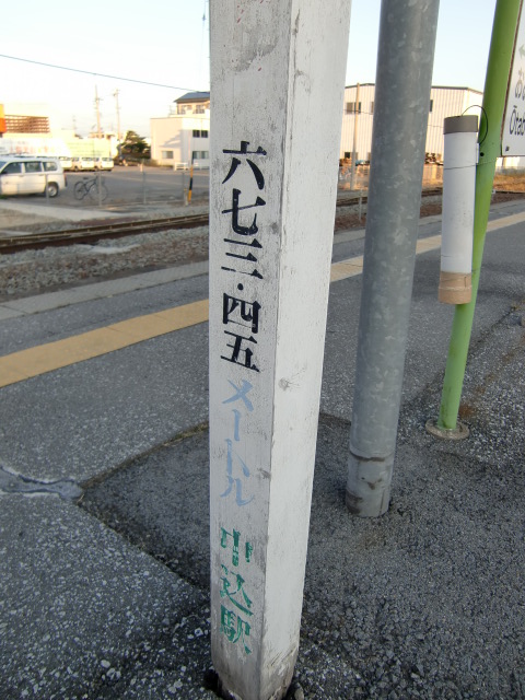 標高