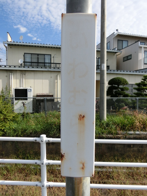 柱取り付け式