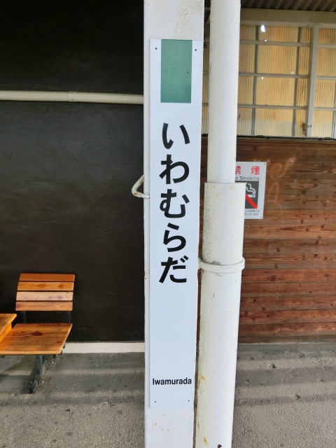 柱取り付け式