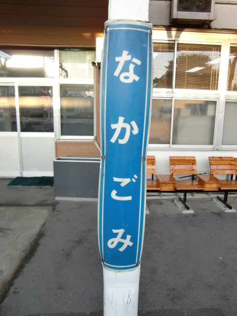 柱取り付け式
