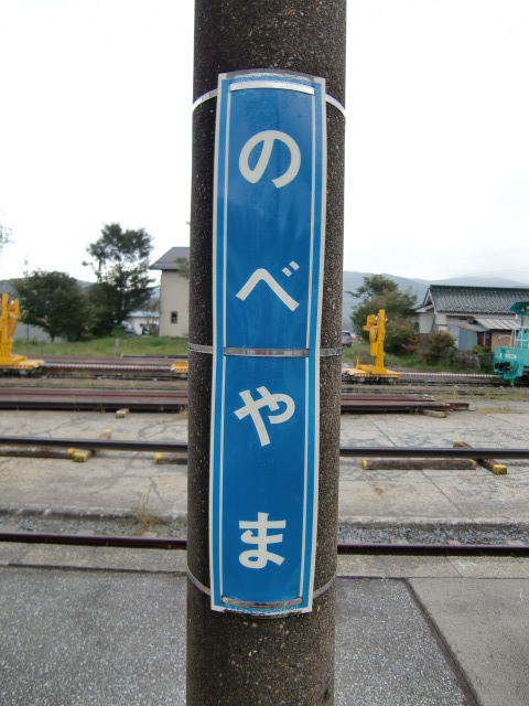 柱取り付け式