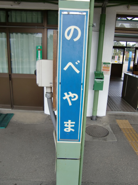 柱取り付け式