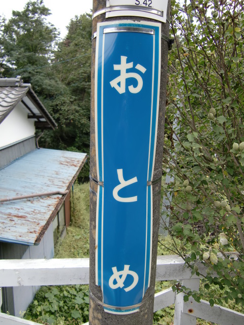 柱取り付け式