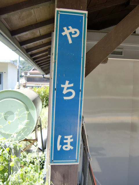柱取り付け式