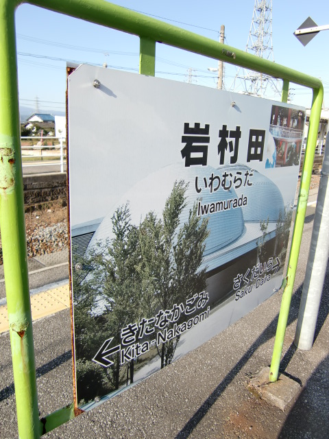 1番線裏