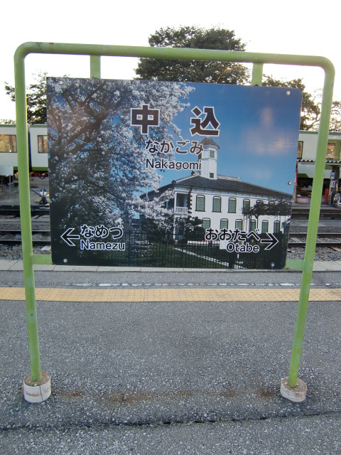 2番線
