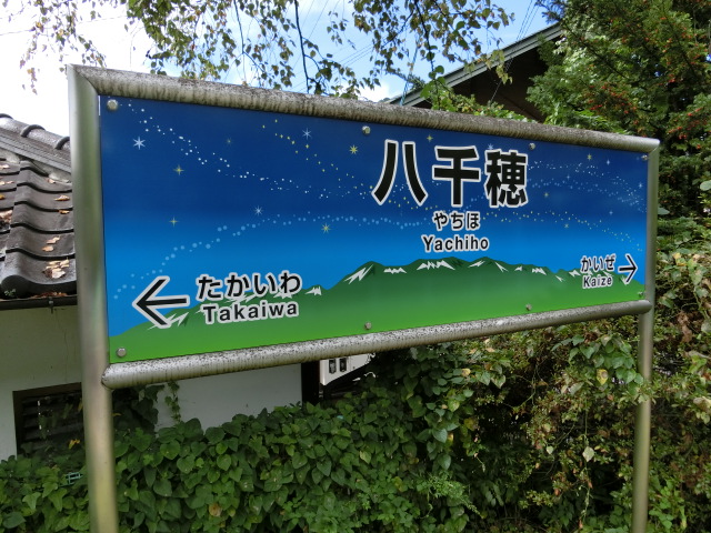 下り線ホーム