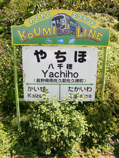 上り線ホーム