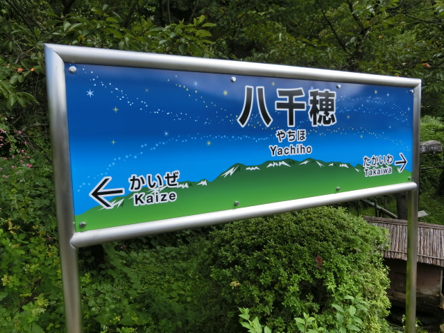 上り線ホーム