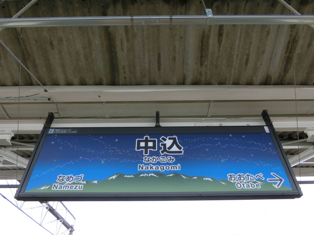 2番線